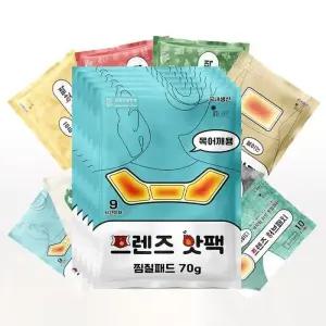 국산 프렌즈견고한 목어깨에 붙이는 핫팩 70g 5개 찜질패드