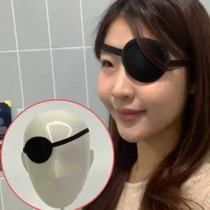 외눈 눈가리개 한쪽눈 안대 궁예안대 한쪽안대 한쪽눈안대 외눈안대