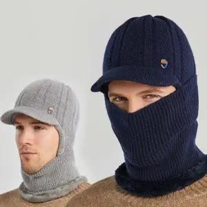 남성 겨울 챙 방한넥워머 길이조절 바라클라바 융털 넥워머 융털워머 기모넥워머 융털비니 방한비니