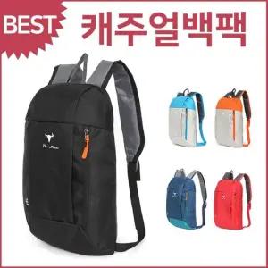 나일론 백팩 토트백 캐주얼 여자백팩 노트북 패션잡화 늘푸른백화점 JY212 프랜들리백