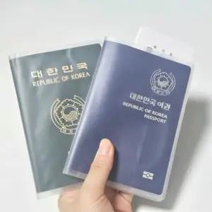신여권 구여권 투명 여권케이스 커버 투명여권케이스 해외여행준비물 해외여행필수품
