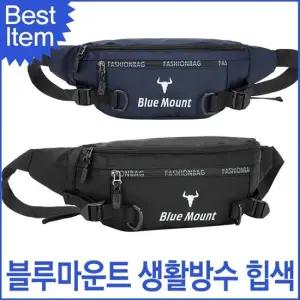 보조 미니 패션잡화 메고들고 백팩 사이드 허리쌕 보 사이드백 캐주얼 메고들고 허리쌕