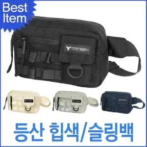 메신저 허리쌕 슬링백 힙쌕 백팩 패션잡화 여권백 수 잡화 다용도백 허리 허리쌕 메신저