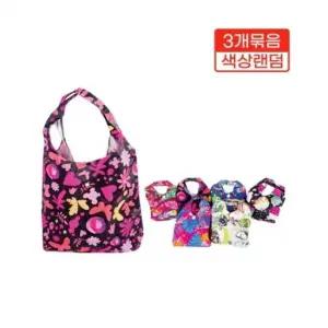 장바구니 에코백 휴대용 시장 가방 방수 코팅 3개 시장가방 장바구니 휴대용장바구니