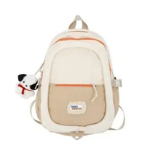 만드고 백팩 10대 책가방 여학생 키링 데일리 심플 만드고 10대 여학생 심플