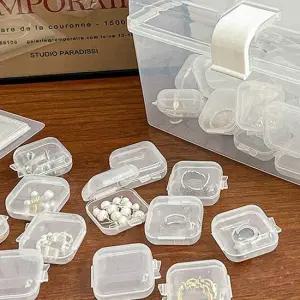 악세서리보관함 플라스틱 미니 투명 케이스 악세서리보관함 쥬얼리쇼케이스