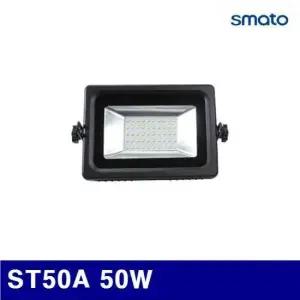 BS 스마토 1171916 LED 투광등 ST50A 50W 240mm 1EA) 조명기구 작업등