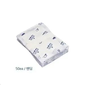 BS 고기 생선 핏물제거 흡수지 미트패드 150x250mm 50매 미트페이퍼 미트패드 흡수패드 습포지