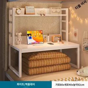 좌식 공부 테이블 좌식책상 다락방 기숙사 책상 복층 침대