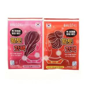 황토 목어깨베이직용 찜질핫팩 (20개입)
