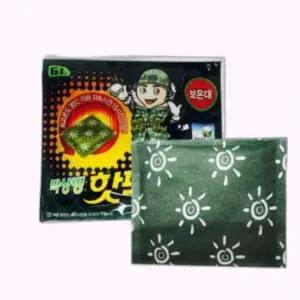 핫팩 손난로베이직 휴대용 겨울 군인 혹한기 캠핑 10p