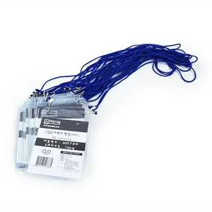 워크샵 행사 목걸이 명찰 체육대회 공연장 명찰 20개 명찰끈