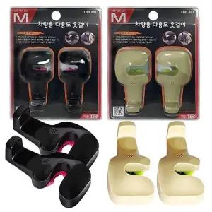 티엔알 헤드깔끔한지지대 거치 차량용 옷걸이 2P