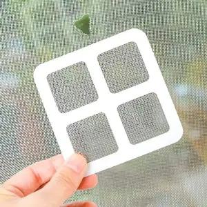 방충망테이프 방충망보수 스티커 패치