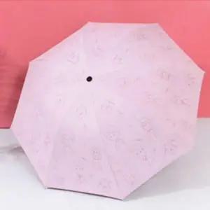 [콩심팥심]양산 1004B 4단양우산 4단우산 거꾸로우산 핑크 양우