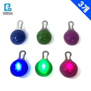 쏘아베 LED 야광펜던트x3 애견목줄 강아지 애견목줄 강아지 불빛펜던트