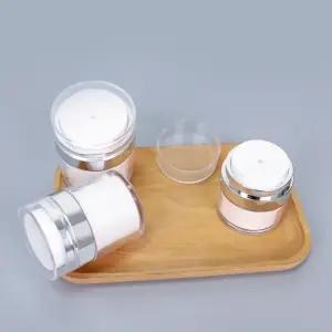 크림용기 화이트 화장품 공병 여행용 리필 펌프 용기 화장품공병