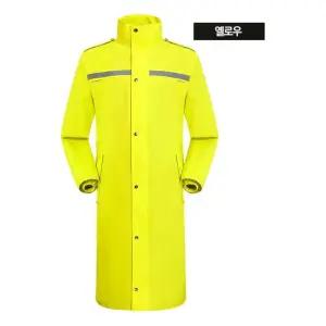 우비 배달 방수 방풍 롱코트 비옷 남여공용 옐로우