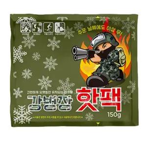 강병장 핫팩 손난로형 특대형 150g 군용 캠핑용 흔드는 대용량 일회용핫팩