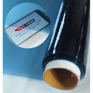 블루 아파트 폭1mx길이10m 단열필름 열반사 단열재 베란다 썬팅 창문 열차단 유리창 시트mzc702