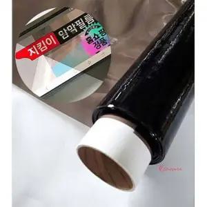 단열필름 단열재 열반사 1mx길이 브라운 5m 아파트 썬팅 열차단 베란다 창문 유리 유리창 시트hij792