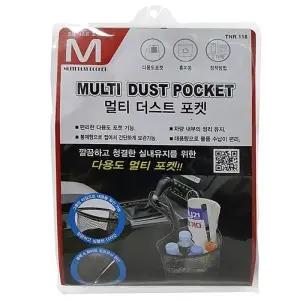 티엔알 차량견고한용 수납 망 바구니