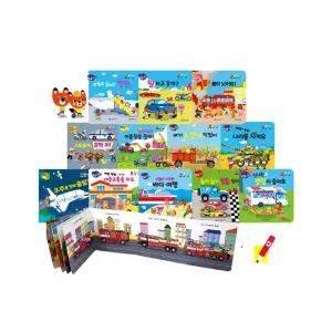 빠방타요 세트 유아 자동차책