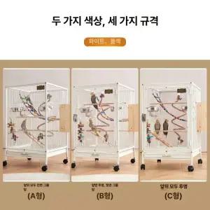 아크릴 앵무새장 대형 앵무새