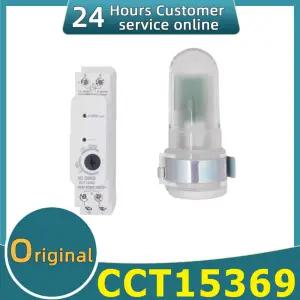의 감광 스위치 CCT15369