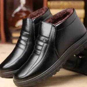 남자 HLH469B1 방한 따뜻한 스타일 겨울 데일리 캐주얼 신발 슈