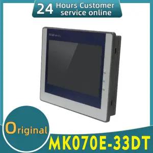 MK070E-33DT IoT 터치 스크린