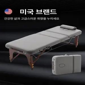 접이식 베드 마사지 타투 이동식 안마침대 경락 문신