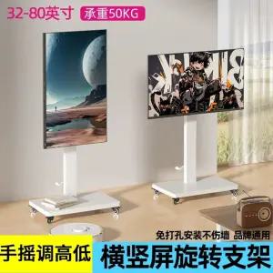 삼텐 티비거치대 65 이동형TV 스탠드 다이 대형 이동형 이동식