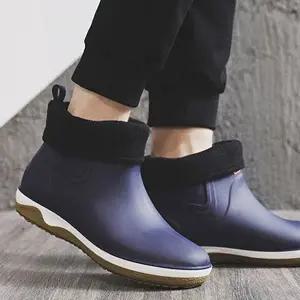 남성 DQM471S2 캐주얼 첼시 기 내피 탈부착 레인부츠