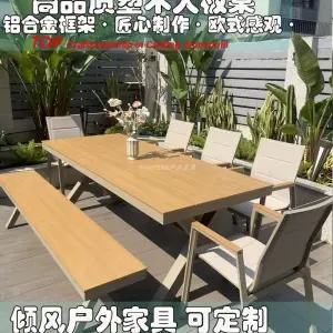 야외 테이블 발코니 북유럽 야외용 접이식 식탁 펜션 베란다