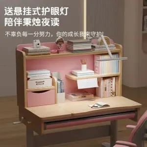 조립식책상 초등학생 중학생 독서 신학기 집중 공부