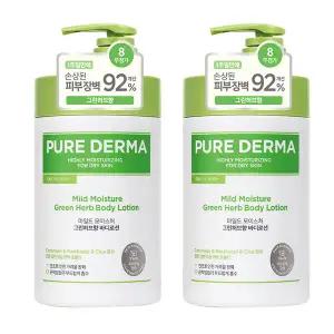 온더바디 퓨어더마 바디로션 그린허브 1L 2개