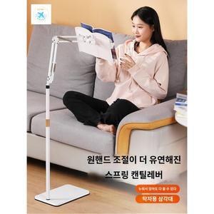대 받침대 책받침대 롱 북스탠드 각도조절 각도