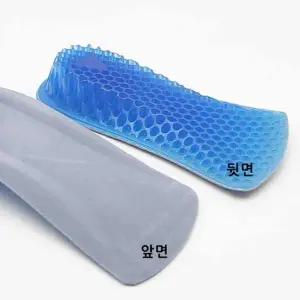 키높이 DMB737C5 여성 깔창 3cm 신발쿠션 여성키높이