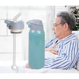 빨대컵 병원 요양원 마시는 물병 누워서 역류방지 흘림방지 밀폐 컵 간병