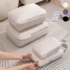 여행 심플 가방 정리 압축 파우치 4종세트