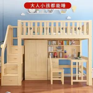 이층 벙커 침대 게스트 낮은 세트 캐비닛 어른 벙커형