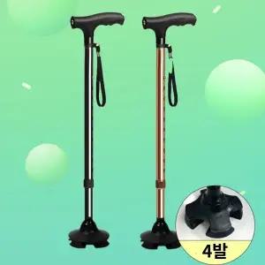 어르신지팡이 네발 할머니 지팡이 튼튼한 접이식 노인지팡이 접이식지