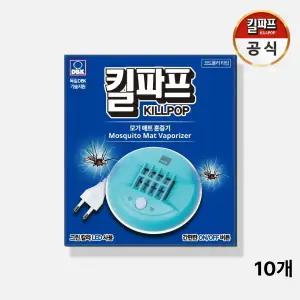 킬파프 매트훈증기(on/off) 10개 훈증기 모기 모기퇴치 매트훈중기