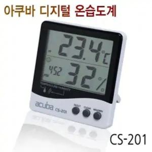 아쿠바 디지털 온습도계 습도계 온도계