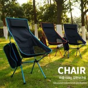 [골드스마일]1005MM LS190 폴딩캠핑체어 낚시체어 색상랜덤