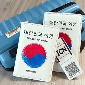 태극 문양 안티스키밍 여권커버 해외여행용 RFID