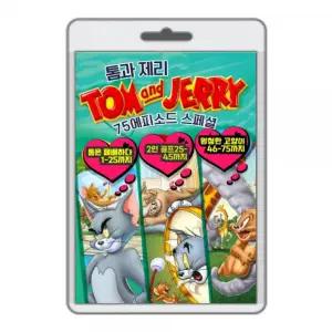 (포켓USB 무비) 애니메이션 톰과 제리 75 에피소드 스페셜 영화USB 포