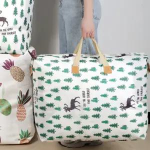 부직포정리함 낮잠 이불 가방 방수 타포린백 대형 이불정리함 옷수납