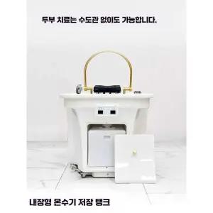 미용실 샴푸대 요양원 간이 세면대 헤어샵 헤드 스파
